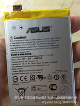 mATZenFone2 ZE551MLZ008D ASUS-Z00ADB/A/C C11P1424늳