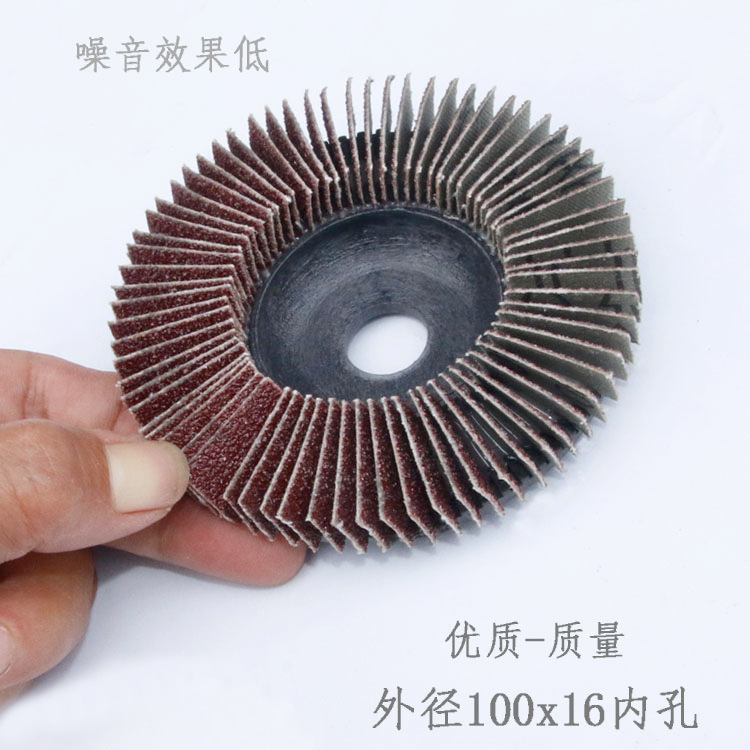 塑盖百叶片抛光轮 打磨金属木工立式砂布叶轮抛光除锈砂布轮