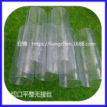 ������˾����pvc��ȼ����׹� PVC�ܾ��İ��b�� ֱ��38*���0.5