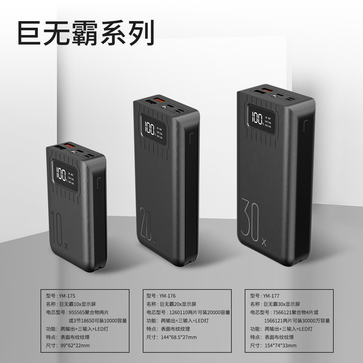 系列-2