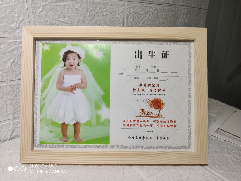 Baby frame boy girl hot photo frame baby birth certificate commemorative photo photo studio wholesale Photo Frame 7 inch