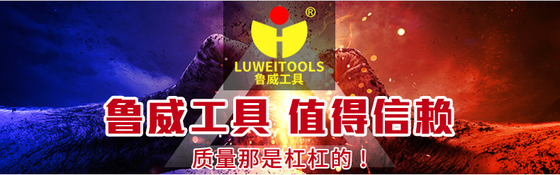 Arwei Hardware Tools_04.