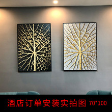 金箔装饰画轻奢艺术玄关过道餐厅客厅挂画卧室酒店会所抽象壁画