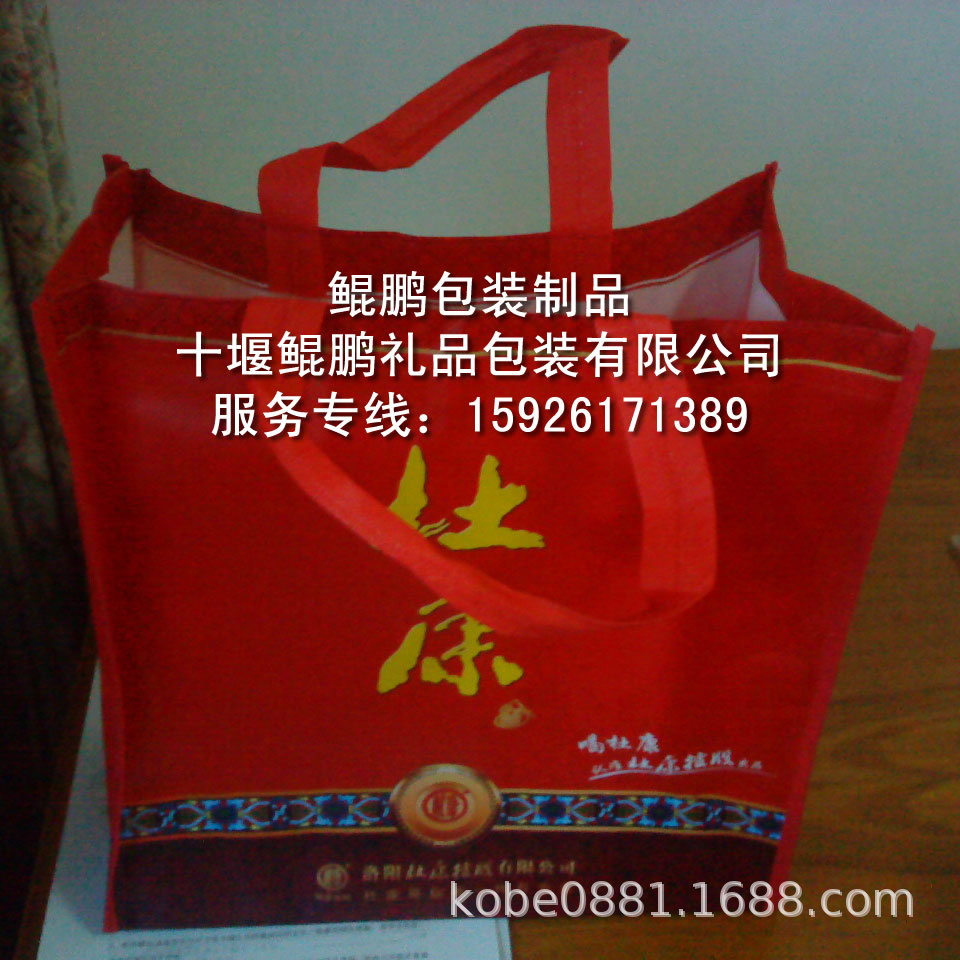 十堰无纺布袋|十堰广告布袋|十堰无纺布手提袋|十堰无纺布购物袋