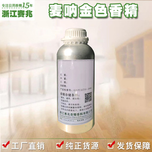 ِ���㾫 �S��ֱ�N ���Ƚ�ɫ�㾫 �ջ��������l��ʿ��ˮ�㾫