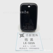 �մ�ɫ����ϸߜ� �G��LX-522�մ� ���� ɫ�����²����ϲ�����