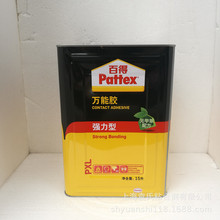 汉高百得万能胶 木材 金属 橡胶 无甲苯配方  PX15L 15L