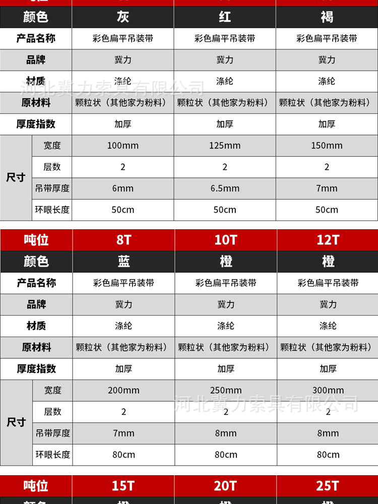 TIM图片20190418084202_10.jpg