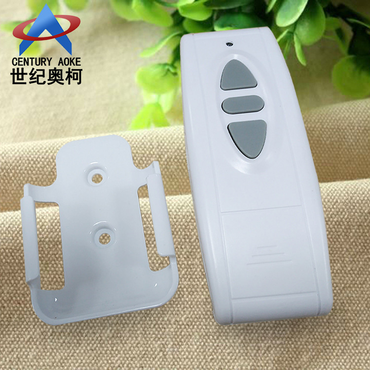 供应新款带底座3键遥控器控制电动窗帘投影幕布升降停无线遥控器