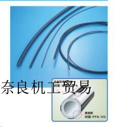 TOMBO  聚四氟乙烯PFA-HG橡皮管No.9003-PFA-HG
