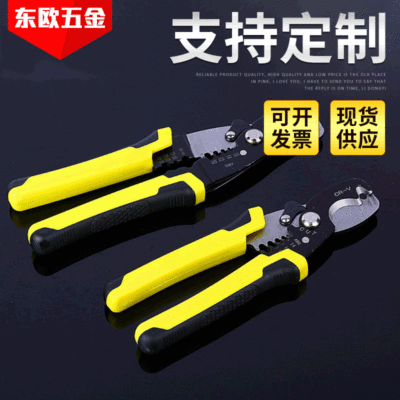 Manufactor supply Wire stripper Eastern Europe multi-function electrician Cable Cutter Wire stripper Crimping pliers Manual Wire stripper