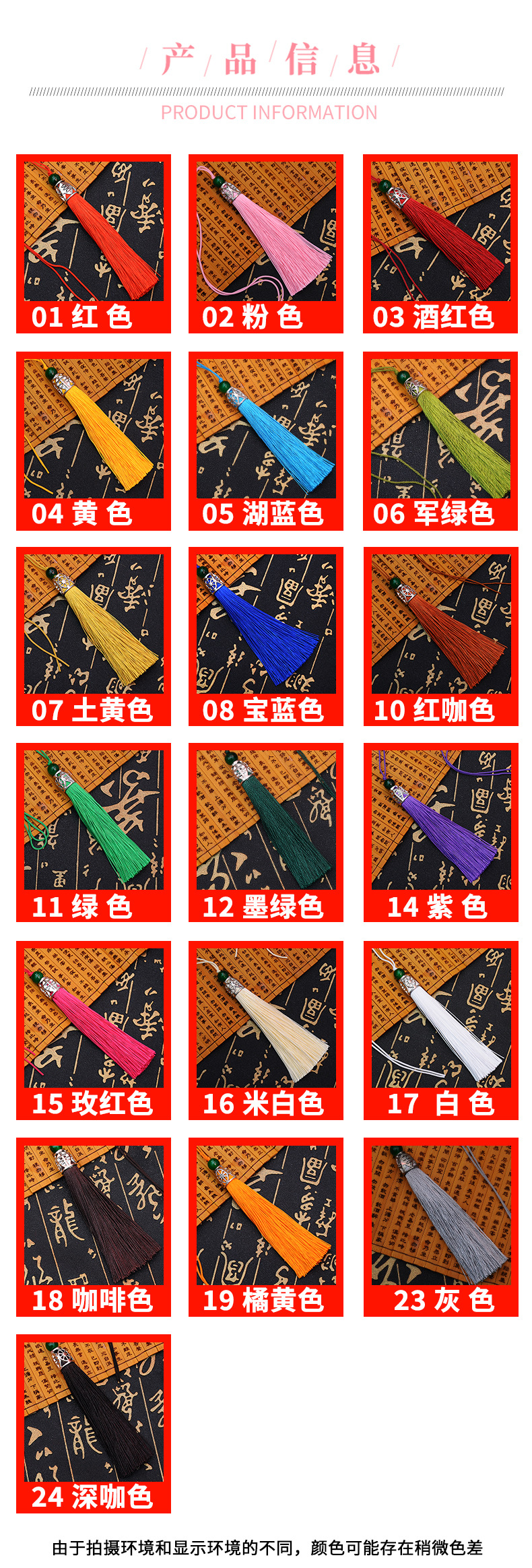 绿珠穗_03.jpg