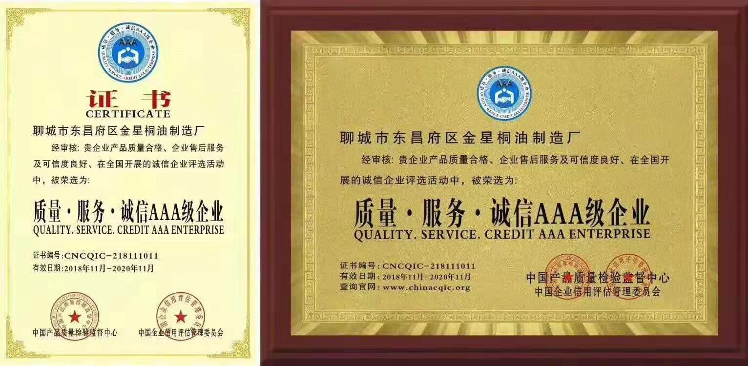 微信圖片_20190222174448