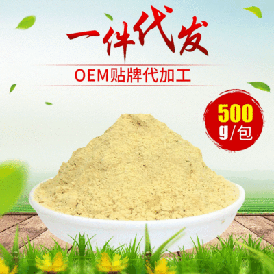 姜粉 食用姜粉 脱水老姜粉 黄姜粉 产地新产姜粉 调味纯姜粉 姜干