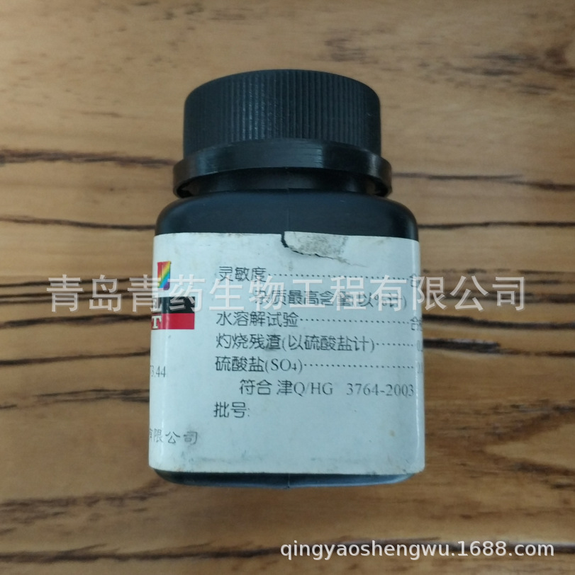 Լ AR 25g/ƿ CAS:569-58-4