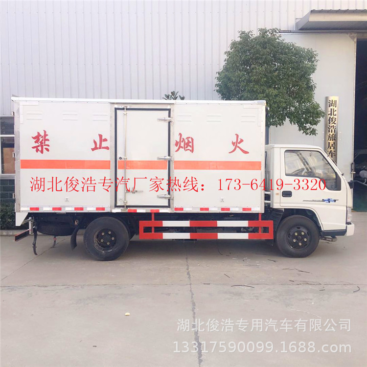 江鈴防爆車(chē)