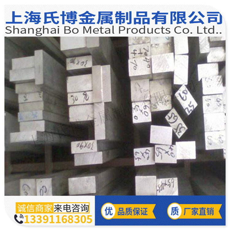 厂家直销铝条铝排6063 LY12 7075铝圆棒6061t6规格齐全 大量现货