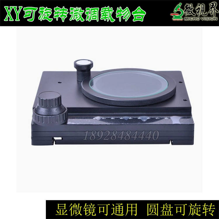 Мобильная платформа для стереомикроскопа может вращаться объекты XY для точной настройки компас для микроскопа универсальная мобильная платформа для переноски