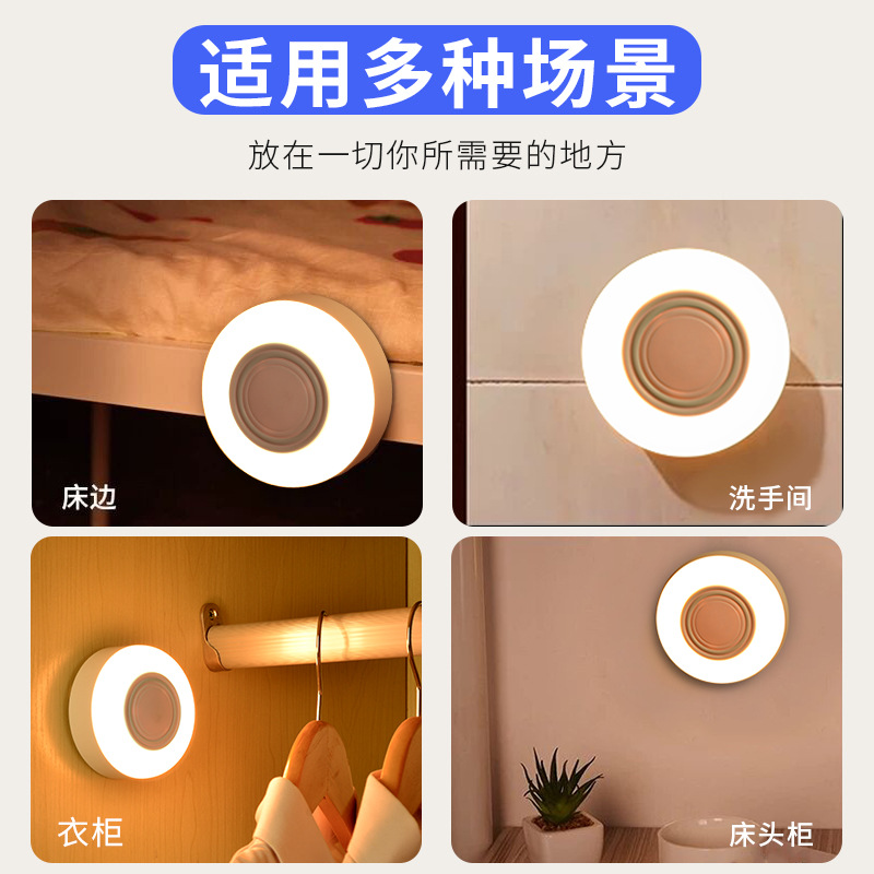 亚马逊爆款led感应灯卧室起夜小夜灯橱柜衣柜灯智能led人体感应灯