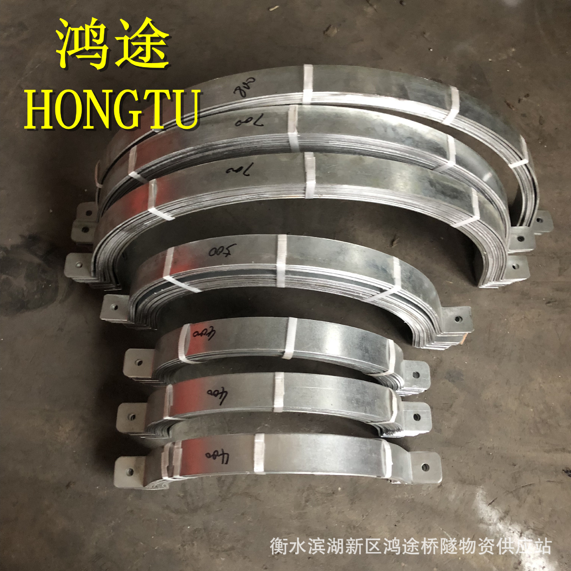 鸿途厂家供应镀锌管道抱箍卡箍直径160管卡吊卡可定z异形抱箍-阿里巴巴