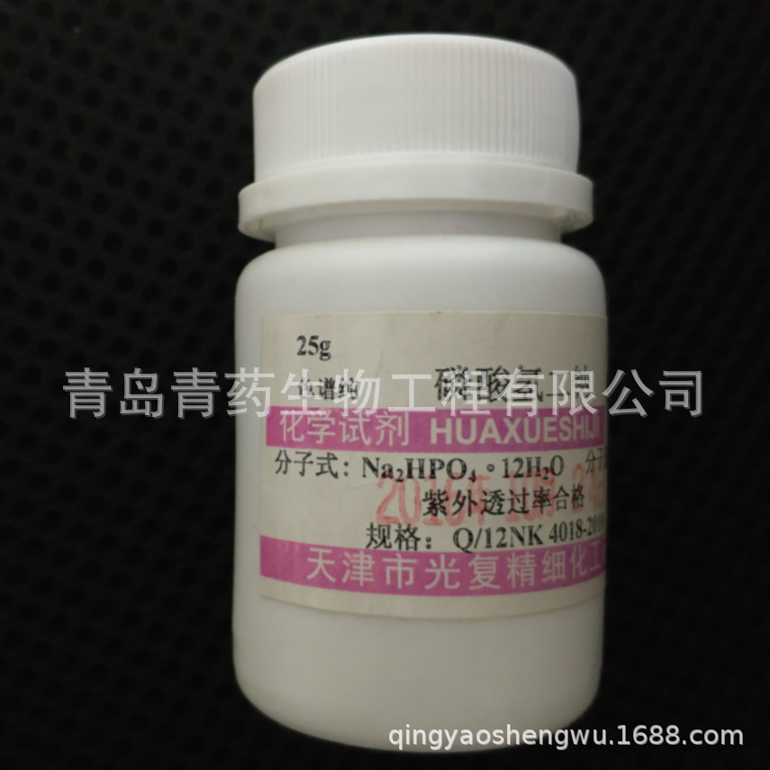 ���������ɫ�״� 25g/ƿ CAS:10039-32-4