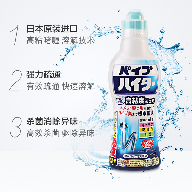 KAO/花王日本高粘度浴室厕所厨房下水道管道堵塞疏通剂500g批发