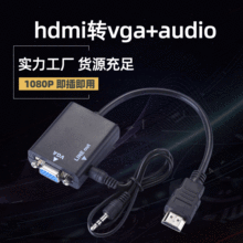 SlhdmiDvga hdmi to vga hdmi