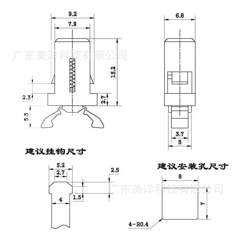 门锁开关|垃圾桶门锁开关