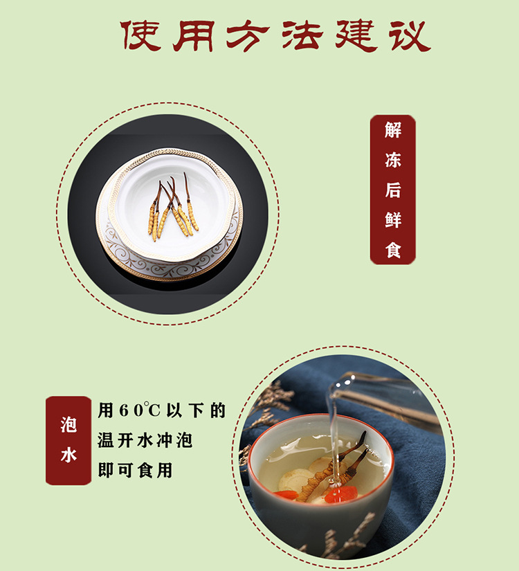 详情11