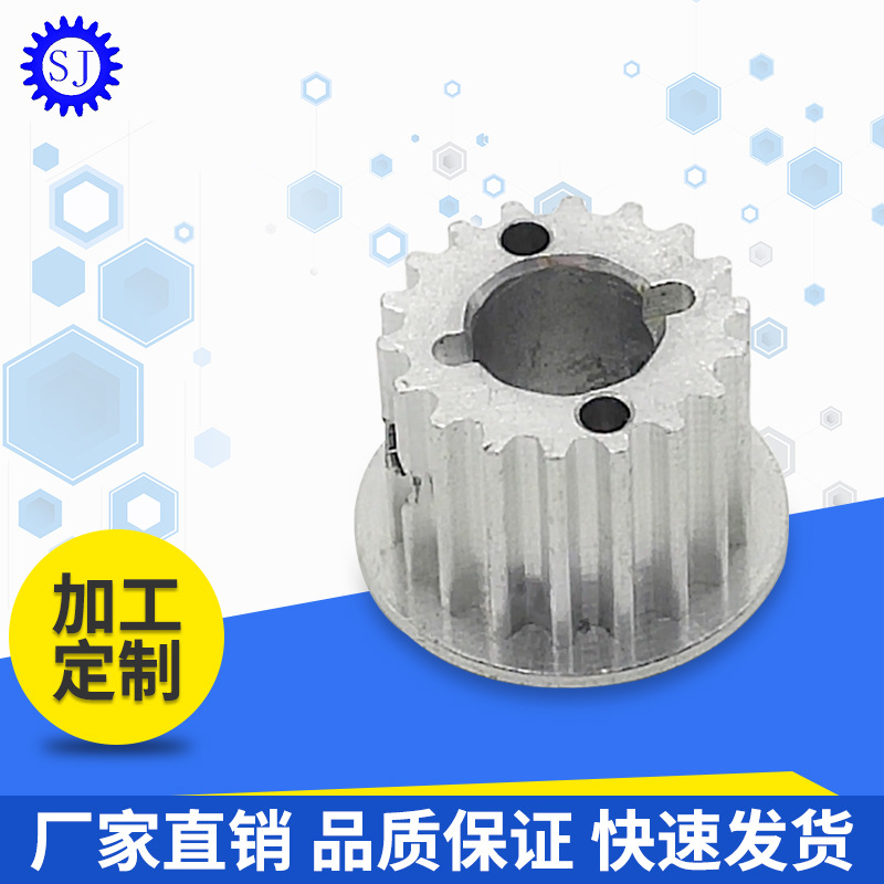 厂家销售精密同步铝带轮齿轮 机械传动件带轮齿轮 同步铝带轮齿轮