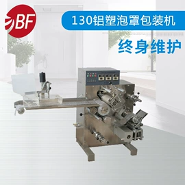 粉碎机;药用粉碎机械;原料药设备