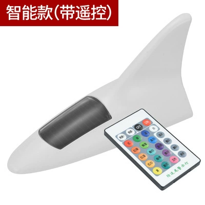 13LED with remote control warning – vehicle antenna - shark-fin-13-lamp-with-remote-control-white