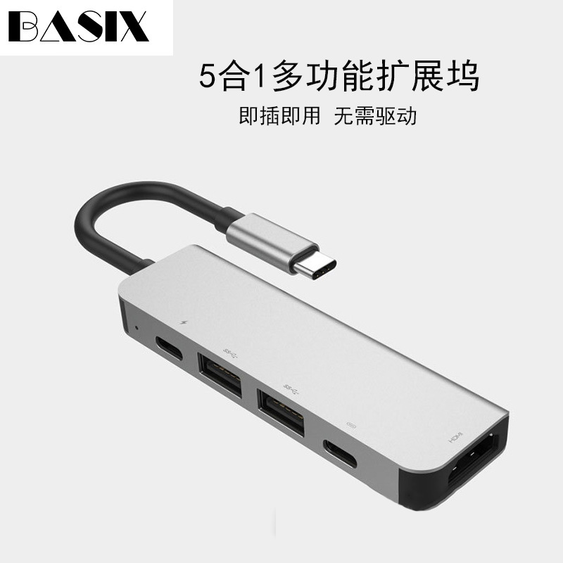 Type c to hdmi docking station suitable for Apple Mac Xiaomi notes Huawei Mate10 TV projector
