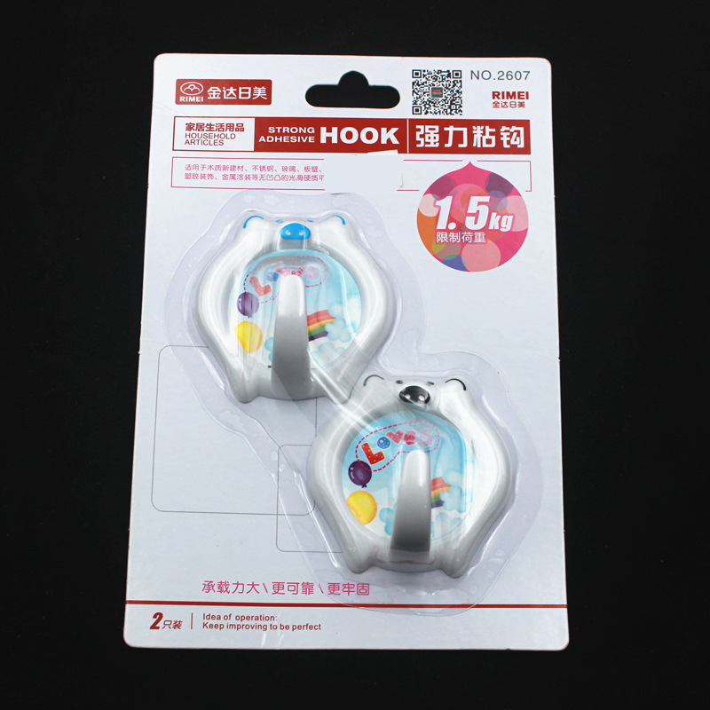 RM2607-a - 副本 (5).jpg