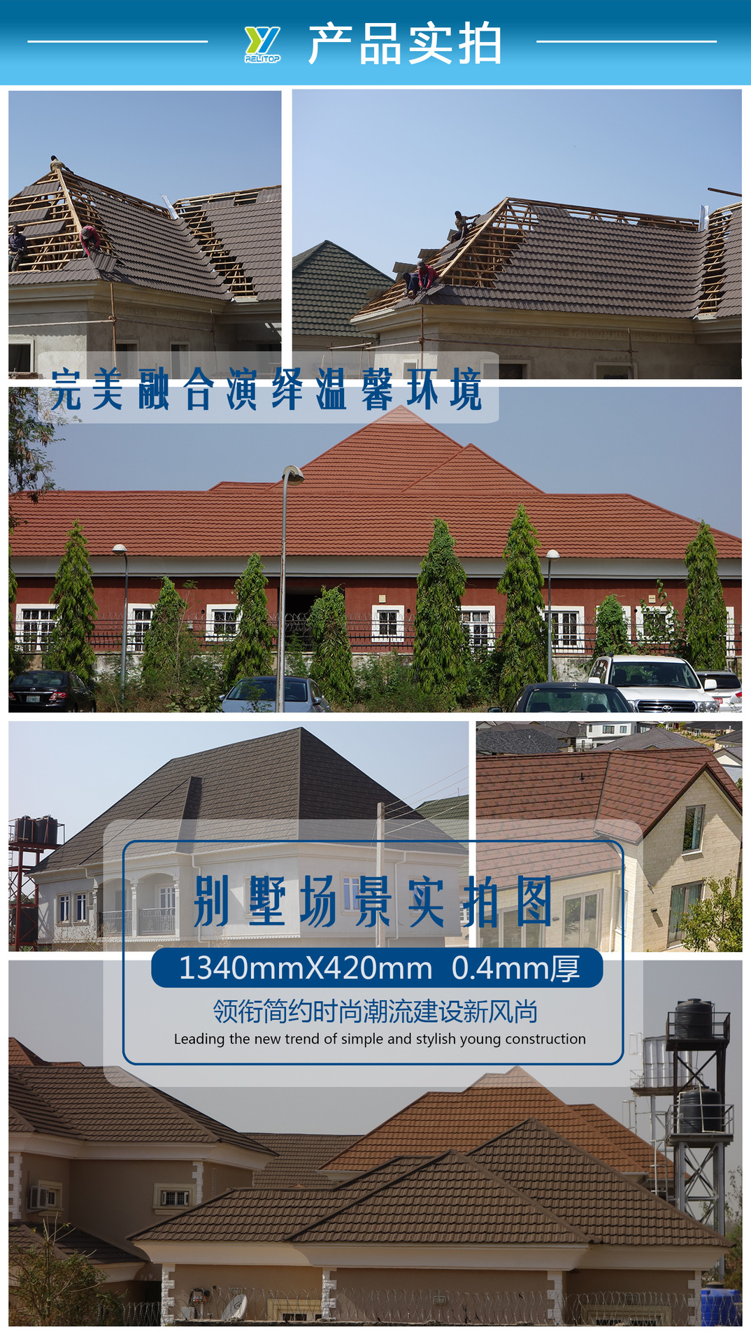 诺森型案例图1688