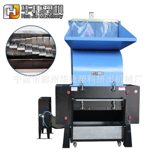 塑料破碎机 粉碎机刀盘破碎机 塑料粉碎机工业塑胶辅机