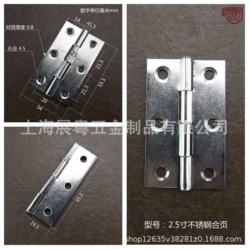 AW Anwang bisagra bisagra 2.5 pulgadas bisagra de acero inoxidable bisagra de puertas y ventanas de acero inoxidable pequeña bisagra