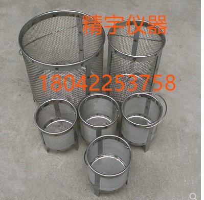 粗集料砂坚固性试验三角网篮 三脚网篮 石子集料试验仪器砂石吊篮