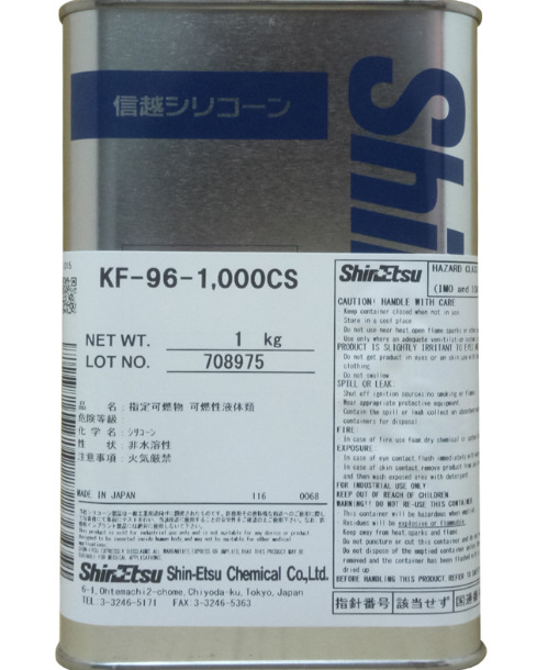 日本信越KF-96-50CS 100cs 350cs 500 1000cs二甲基硅油线润滑油1