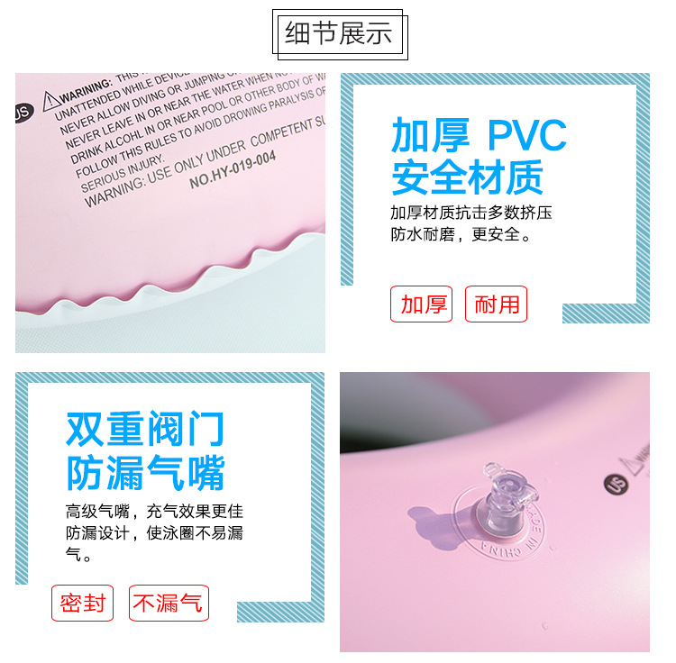 可妮兔游泳圈详情页_04.jpg