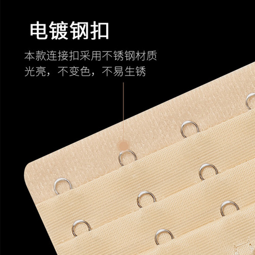 Cross-border 4-row 3-button bra underwear extension buckle stainless steel hook bra back buckle breasted buckle underwear extension buckle