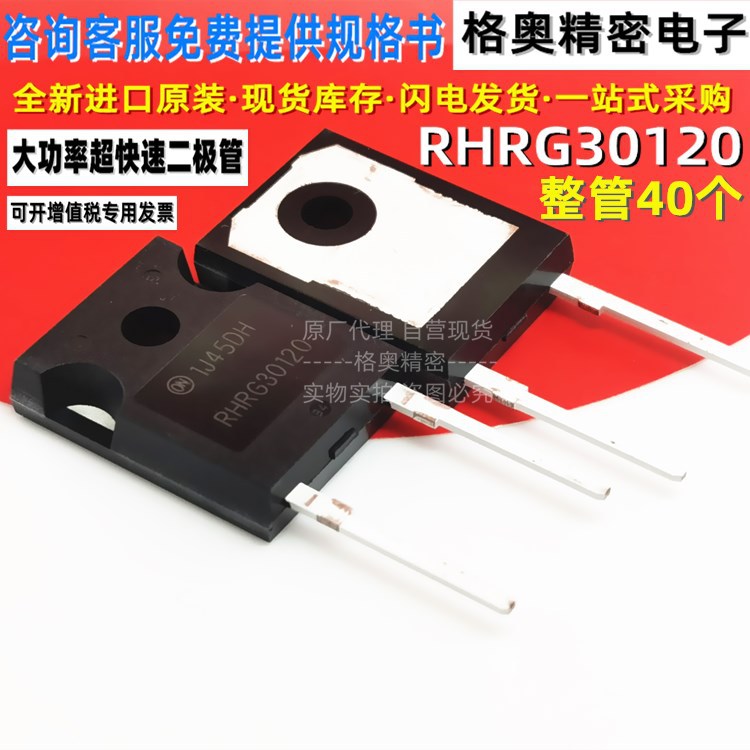 RHRG30120 - 副本 (2)