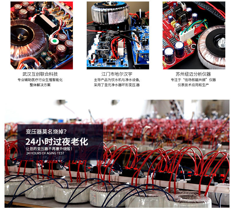 500w220v-24v淘宝详情页_04