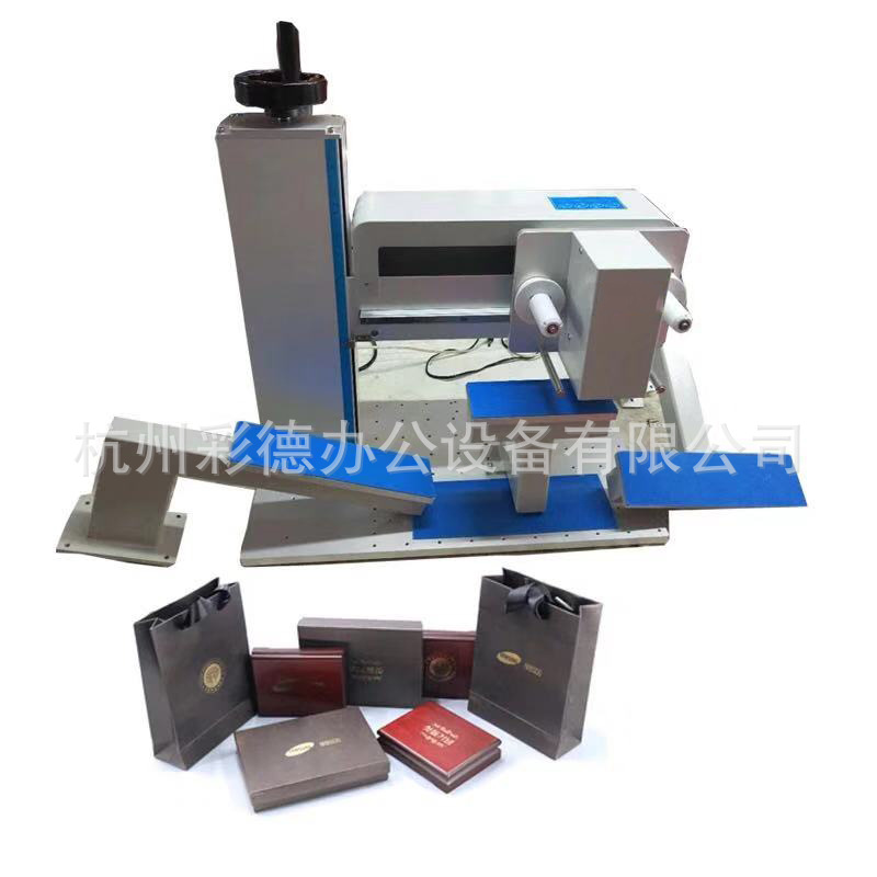 825D数码无版烫金机35公分高纸盒月饼盒礼品盒茶叶盒酒盒烫印