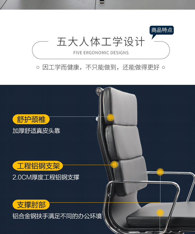 Eames辦公電腦椅