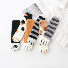 秋冬款加絨加厚保暖女襪子卡通可愛貓爪珊瑚絨睡眠襪家居地板襪
