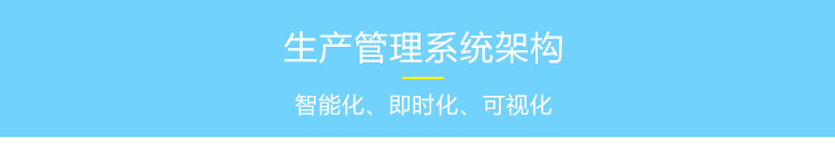 4-系统架构_01.jpg