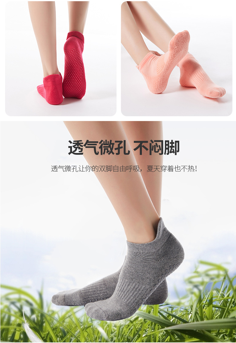 护跟毛圈瑜伽袜详情页_06.jpg