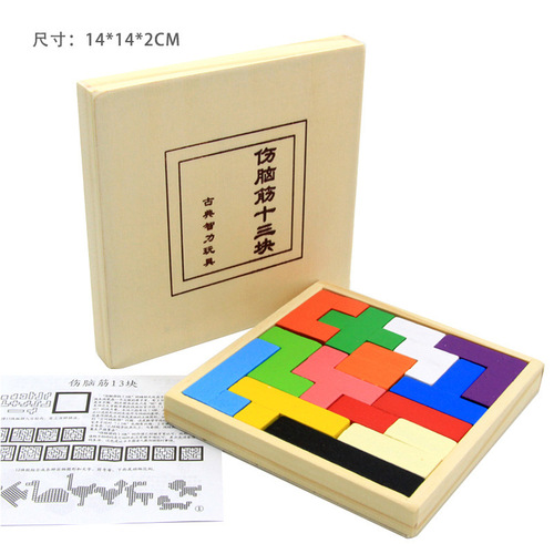 Colorful Brain Teaser 12 Pieces, Multiple Options Available, Ancient High Difficulty Jigsaw Puzzle, Student Brain Teaser Toy