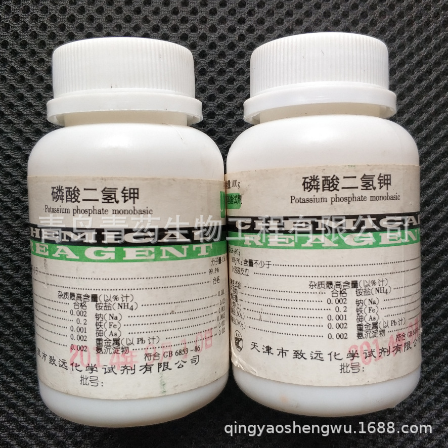 �������ػ�׼�Լ� PT 100g/ƿ CAS��7778-77-0